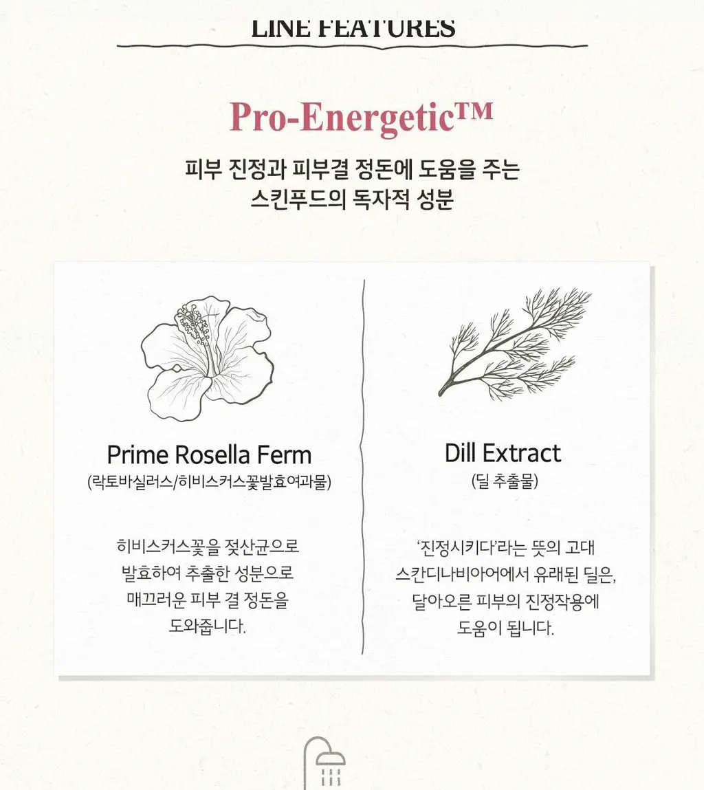 [홈케어] 스킨푸드 푸드 마스크 120g 8종 중 택1 상세페이지 16